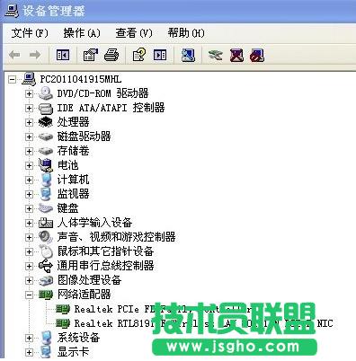 技術員聯(lián)盟XP系統(tǒng)電腦沒聲音的原因(4)