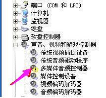 技術員聯(lián)盟XP系統(tǒng)電腦沒聲音的原因(5)