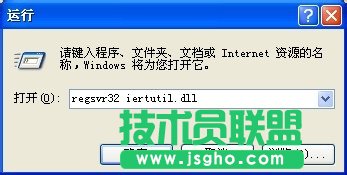 解決WinXP無法定位序數(shù)459于動(dòng)態(tài)鏈接庫的問題(4)