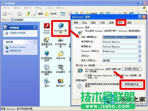 QWinXPWʾSysfader iexplore.exeóe`(2)