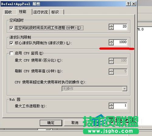 WinXP503服務(wù)不可用了要怎么辦?(1)