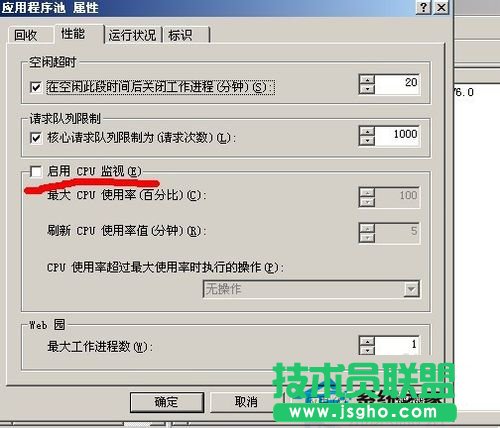WinXP503服務(wù)不可用了要怎么辦?(3)