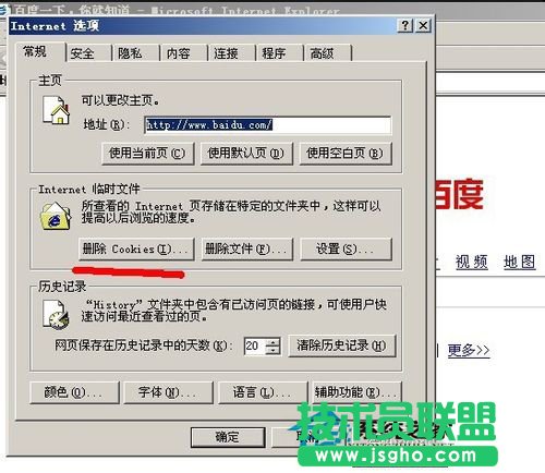 WinXP503服務(wù)不可用了要怎么辦?(5)