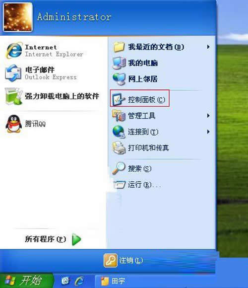 神馬都是浮云!xp輕松搞定無法關(guān)機故障