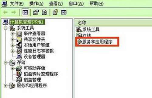 盤點:關閉xp自動更新的幾種方法