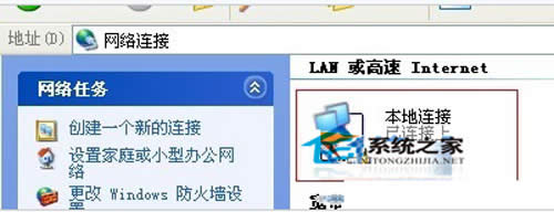 如何解決xp系統(tǒng)寬帶連接速度慢問題