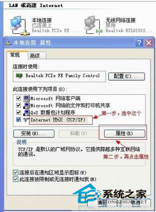 如何解決xp系統(tǒng)寬帶連接速度慢問題
