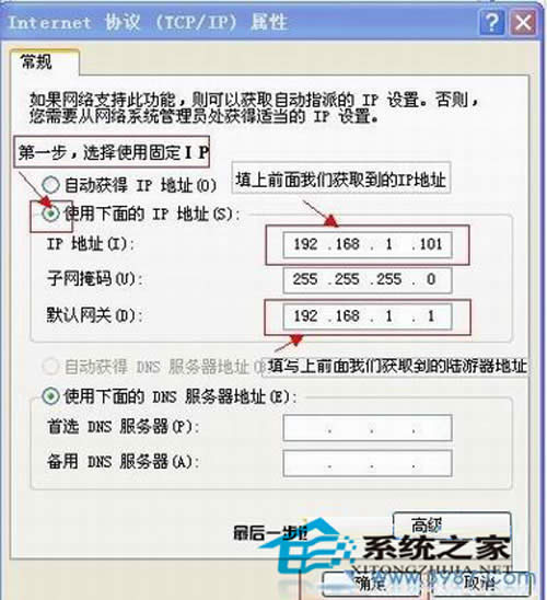 如何解決xp系統(tǒng)寬帶連接速度慢問題