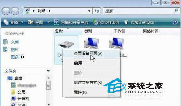 D2 VistaWj鿴