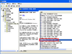 WindowsXPXoPCôk