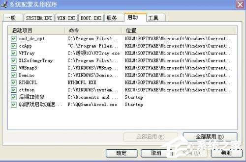 WinXP系統(tǒng)出現(xiàn)CPU占用100%問題的解決辦法