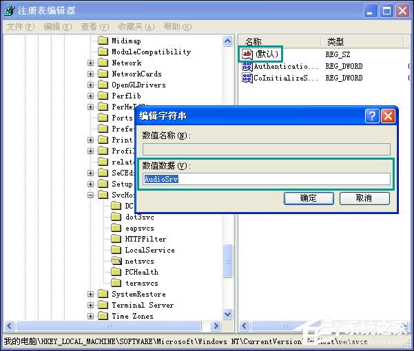 windowsowindows audioգ