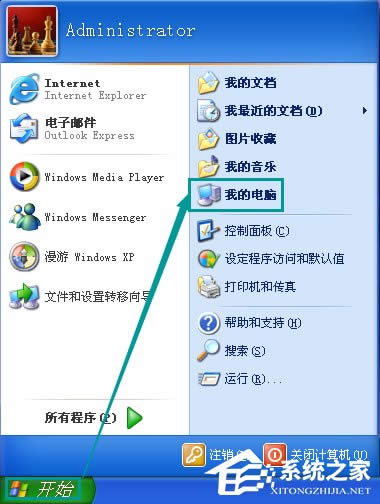安裝系統(tǒng)出現(xiàn)不能編輯Boot.ini錯誤