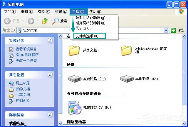 安裝系統(tǒng)出現(xiàn)不能編輯Boot.ini錯誤