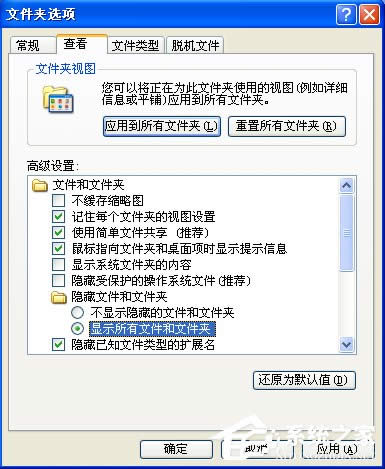 安裝系統(tǒng)出現(xiàn)不能編輯Boot.ini錯誤