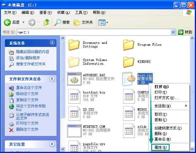 安裝系統(tǒng)出現(xiàn)不能編輯Boot.ini錯誤