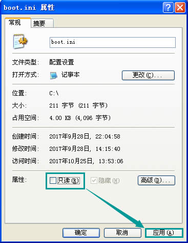 安裝系統(tǒng)出現(xiàn)不能編輯Boot.ini錯誤