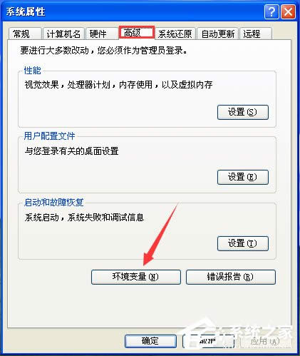 安裝軟件時(shí)系統(tǒng)為何提示找不到路徑