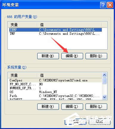 安裝軟件時(shí)系統(tǒng)為何提示找不到路徑