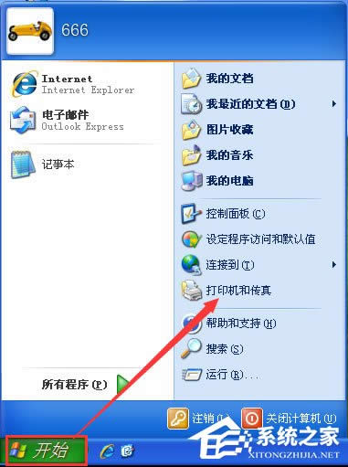 Windows XPO(sh)Զx