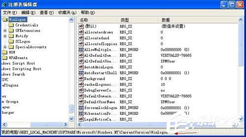 電腦開機(jī)時(shí)如何讓XP系統(tǒng)自動(dòng)登錄