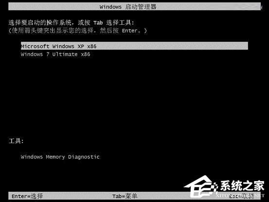 怎樣安裝雙系統(tǒng)