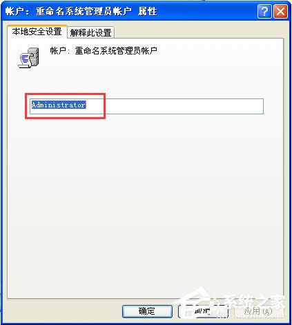 增加賬戶(hù)菜單 刪除多余管理員賬戶(hù)