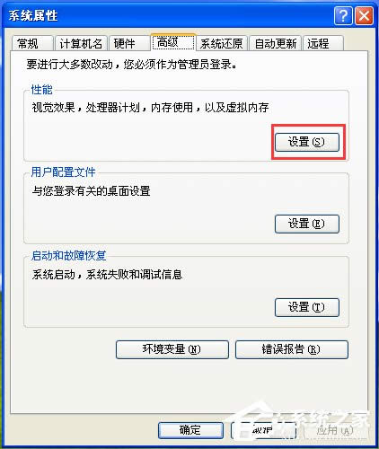 ԔWindows XPϵy̓Mȴ惞
