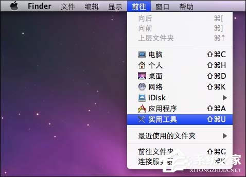 實(shí)戰(zhàn)Mac OS X與Windows XPVista共存技巧