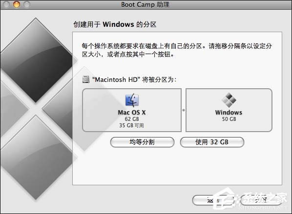 實(shí)戰(zhàn)Mac OS X與Windows XPVista共存技巧