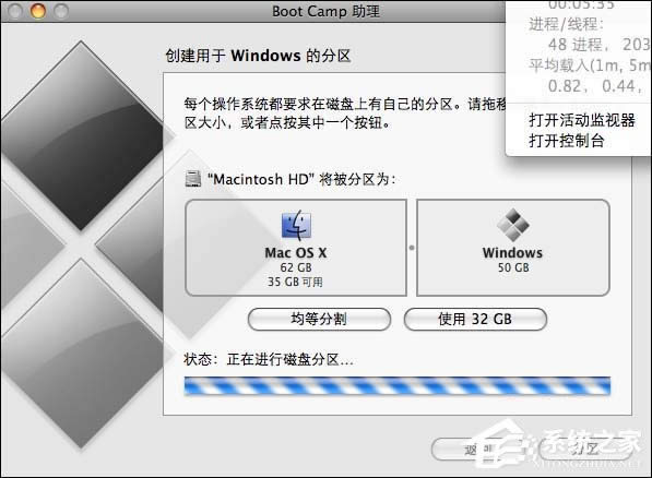 實(shí)戰(zhàn)Mac OS X與Windows XPVista共存技巧