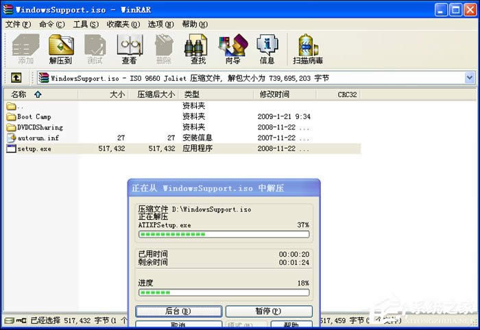 實(shí)戰(zhàn)Mac OS X與Windows XPVista共存技巧