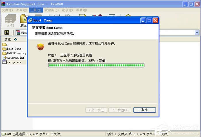 實(shí)戰(zhàn)Mac OS X與Windows XPVista共存技巧