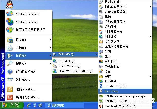 實(shí)戰(zhàn)Mac OS X與Windows XPVista共存技巧