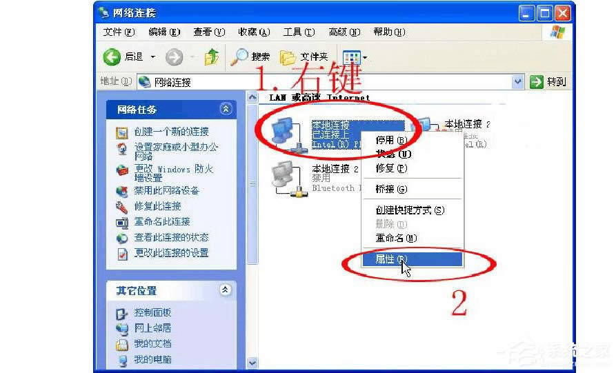 XPϵy(tng)ٶ:P]헾W(wng)j