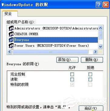 XPϵy(tng)ٶ:P]헾W(wng)j