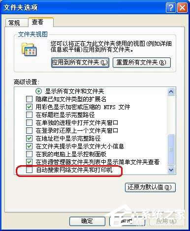 XPϵy(tng)ٶ:P]헾W(wng)j