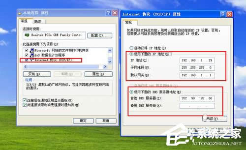 XPϵy(tng)ٶ:P]헾W(wng)j