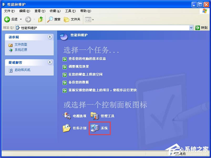 教你如何設(shè)置虛擬內(nèi)存