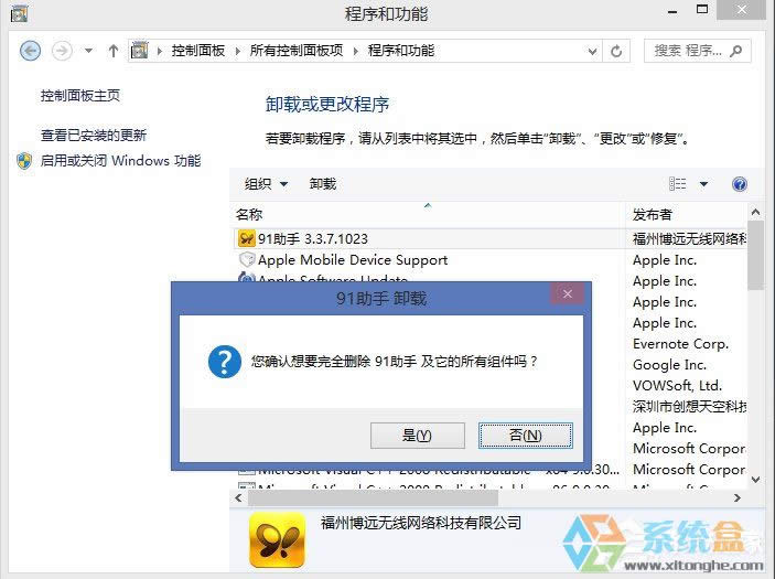 WindowsXPϵyӄhķ