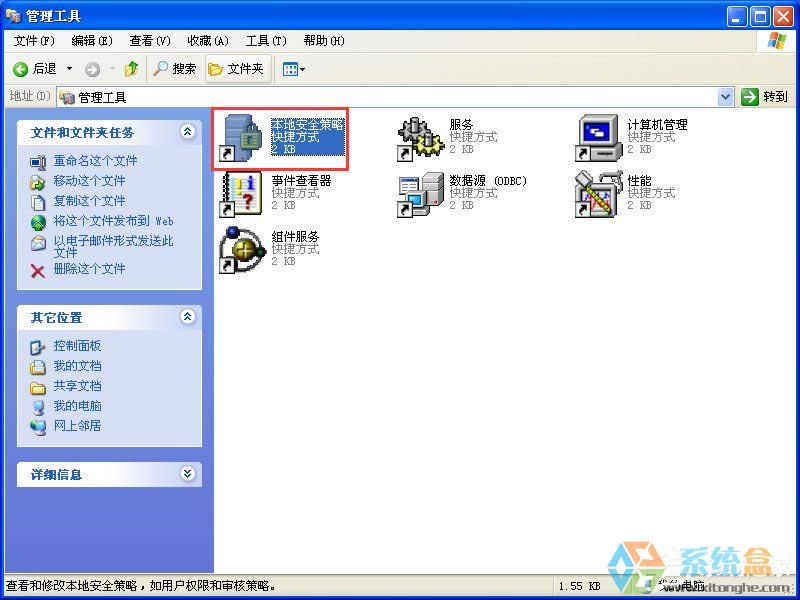 XPϵy(tng)\QQw܇ʾcrossproxy.exeóe`ôޏͣ