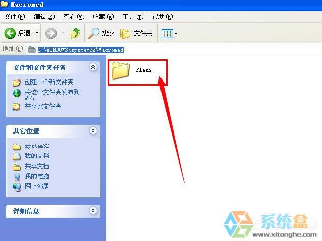 WinXPoעFlash PlayerActivexؼôk