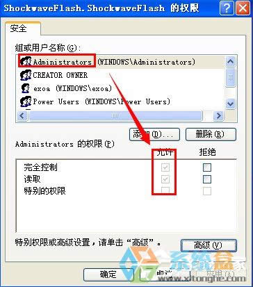 WinXPoעFlash PlayerActivexؼôk