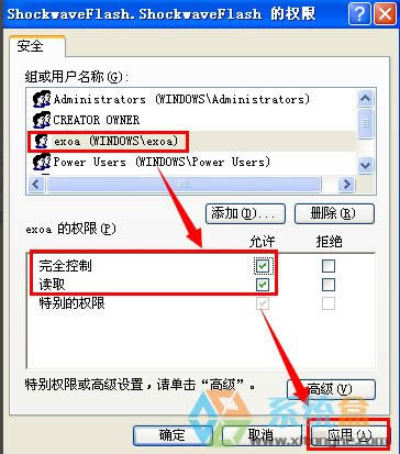 WinXPoעFlash PlayerActivexؼôk