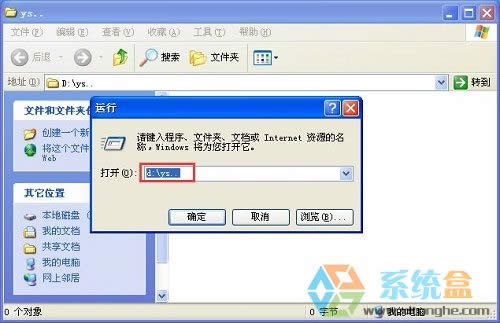 xpϵy[˽ļ׌˲鿴k
