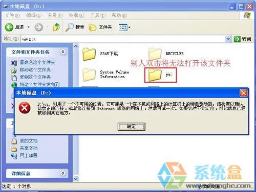 xpϵy[˽ļ׌˲鿴k