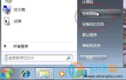 xpϵywin7ϵy֮gνWӵ