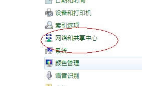 xpϵywin7ϵy֮gνWӵ