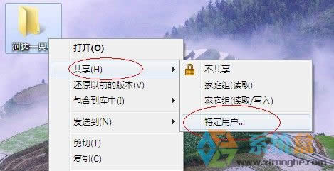 xpϵywin7ϵy֮gνWӵ