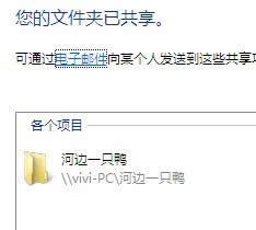 xpϵywin7ϵy֮gνWӵ